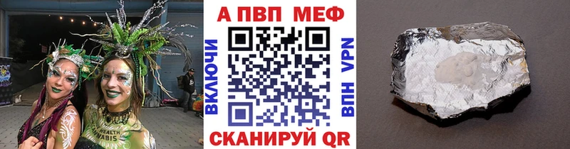 Alpha-PVP Соль Переславль-Залесский
