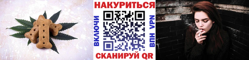 Cannafood конопля  Переславль-Залесский 