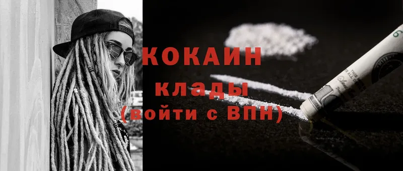 Cocaine Эквадор  Переславль-Залесский 