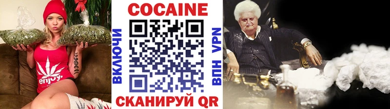 Кокаин Columbia Переславль-Залесский