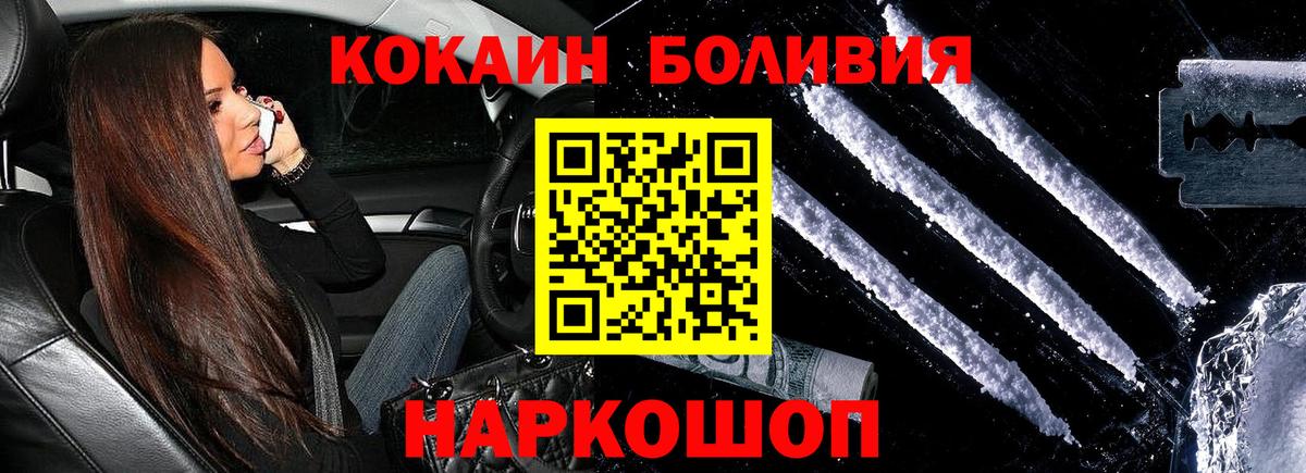 COCAIN VHQ Переславль-Залесский
