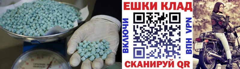 нарко площадка клад как найти закладки Переславль-Залесский Ecstasy 300 mg