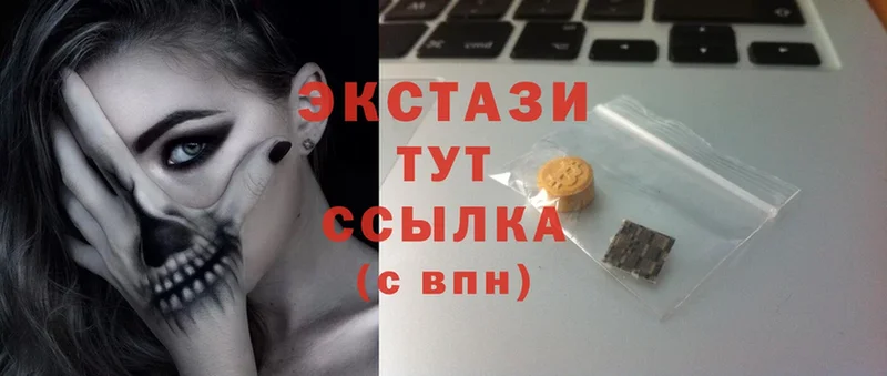 Ecstasy 250 мг  Переславль-Залесский 