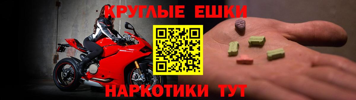 Мефедрон кристаллы  MDMA  Вход с VPN  Переславль-Залесский  Марихуана  Кодеин  ГАШИШ  Метадон 