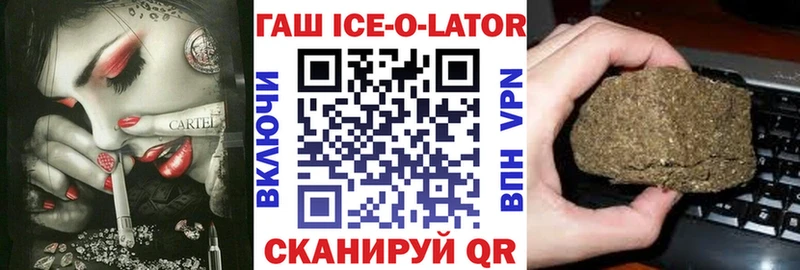 площадка клад  как найти закладки  Переславль-Залесский  ГАШ VHQ 