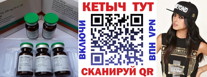 КЕТАМИН ketamine  Переславль-Залесский 