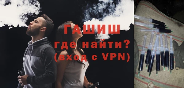 стафф Долгопрудный