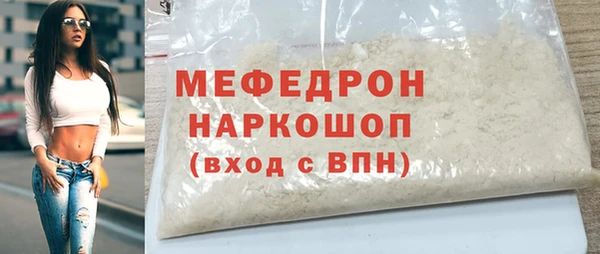 тгк Новый Уренгой