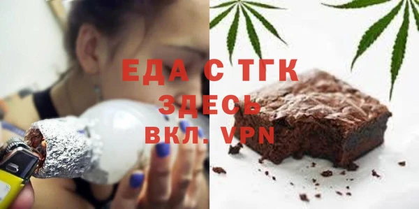 марихуана Орехово-Зуево