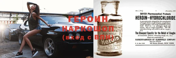стафф Долгопрудный