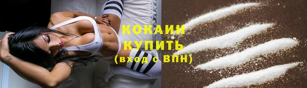 мефедрон VHQ Мегион