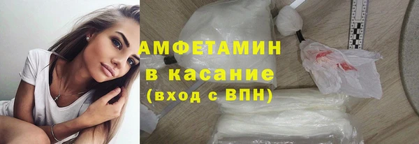 тгк Новый Уренгой