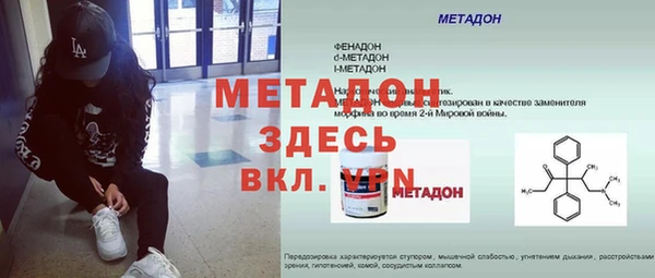 метадон Вязьма