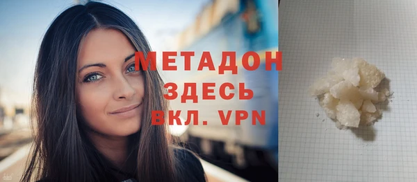 мефедрон VHQ Мегион
