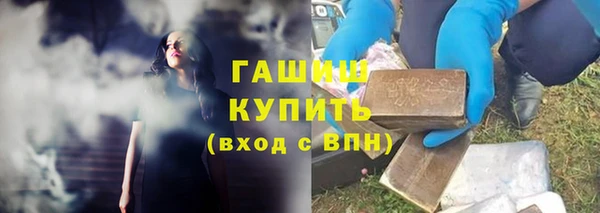 тгк Новый Уренгой