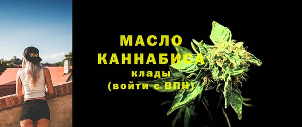 стафф Долгопрудный