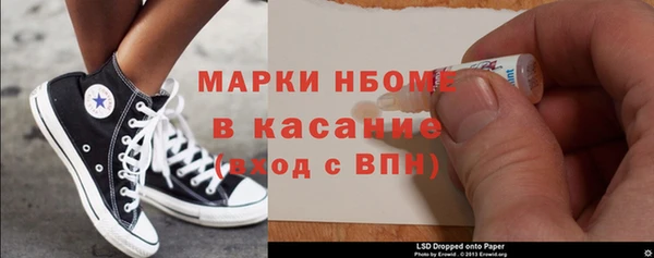 мефедрон VHQ Мегион