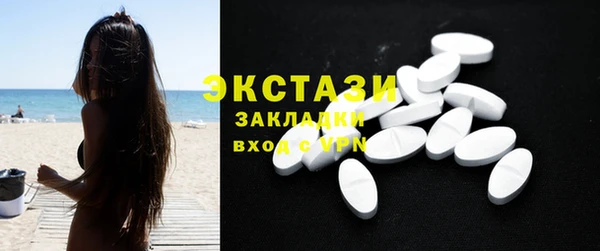 тгк Новый Уренгой