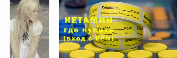 ПСИЛОЦИБИНОВЫЕ ГРИБЫ Михайловка