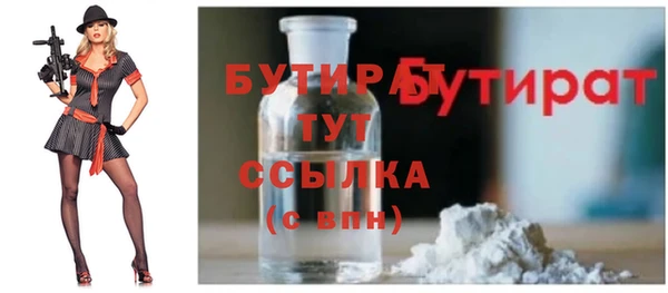 марихуана Орехово-Зуево