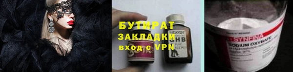 крисы Артём