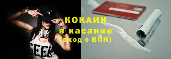 стафф Долгопрудный