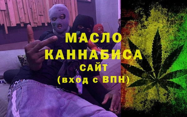 тгк Новый Уренгой