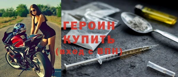 тгк Новый Уренгой