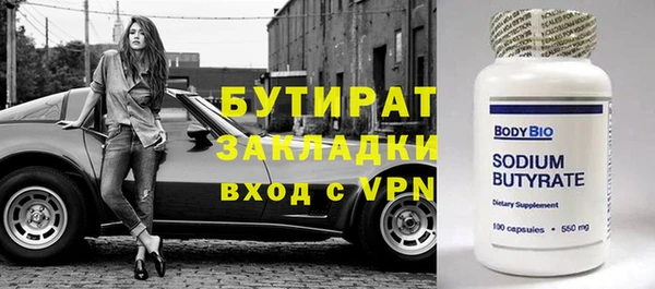 стафф Долгопрудный