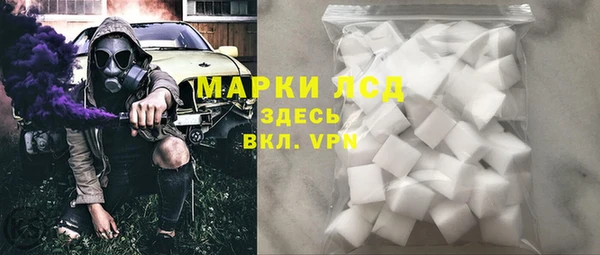 ПСИЛОЦИБИНОВЫЕ ГРИБЫ Михайловка