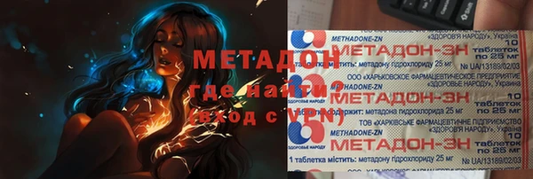 метадон Медвежьегорск