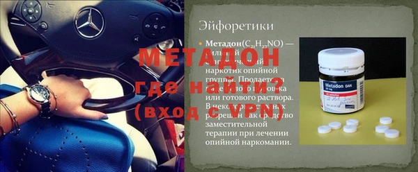 стафф Долгопрудный