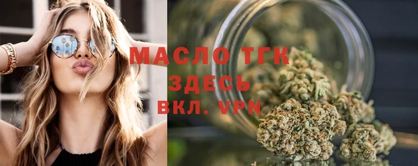 тгк Новый Уренгой