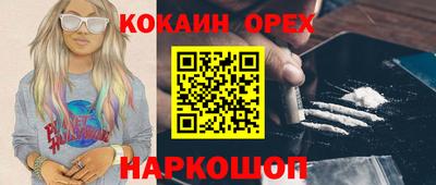 2c-b Абакан