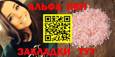 твердый Бузулук