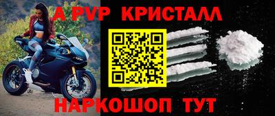 прущие крисы Будённовск