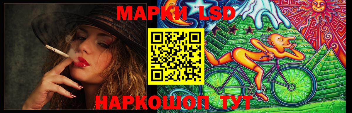 LSD-25 экстази ecstasy  LSD-25 экстази кислота  Переславль-Залесский  Вход с VPN 