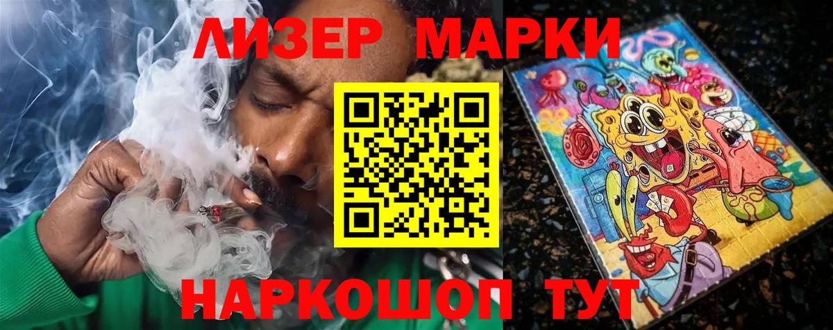 Лсд 25 экстази ecstasy Переславль-Залесский