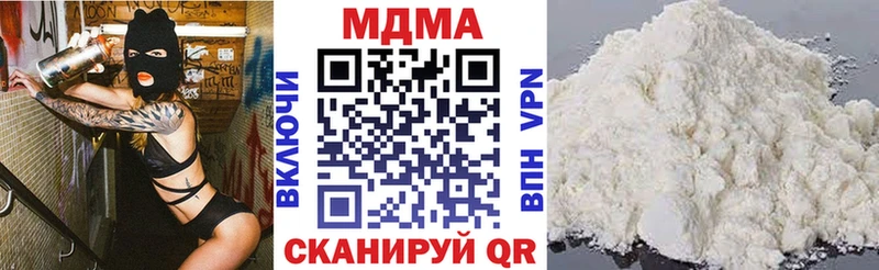 цены наркотик Переславль-Залесский МДМА Molly