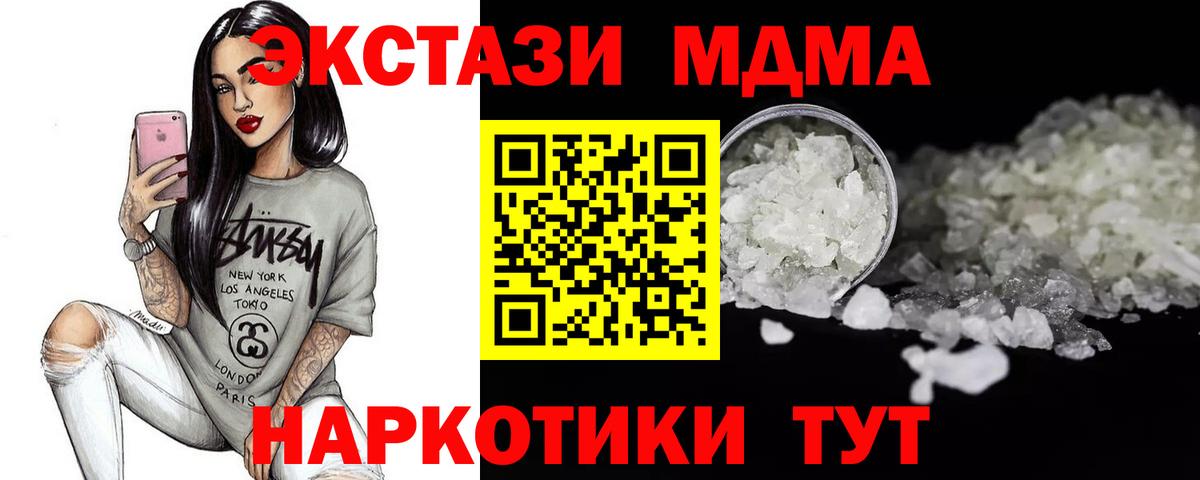 MDMA молли  МДМА VHQ  Вход с VPN  Переславль-Залесский 
