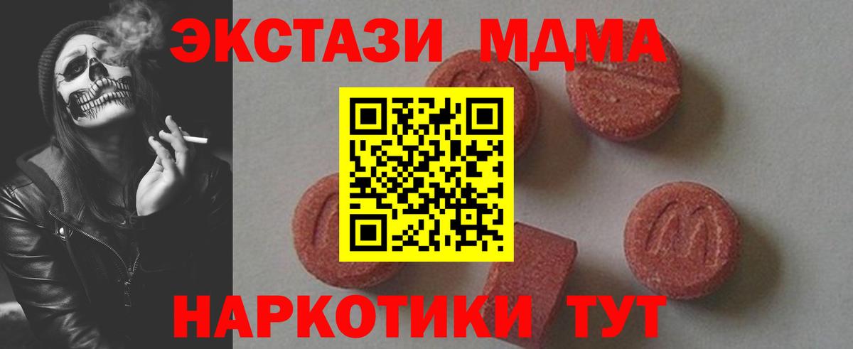 МЕФ  Мед  Переславль-Залесский  Вход с VPN  Диски  MDMA  Сколько стоит  Бошки Шишки  Мяу-Мяу  Альфа ПВП  COCAIN 