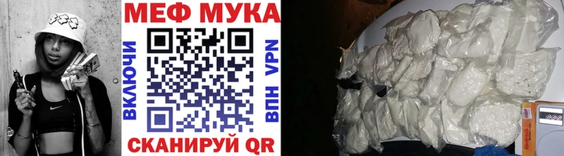 где продают   Переславль-Залесский  Меф VHQ 