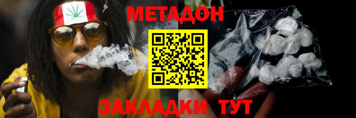  Cocaine Переславль-Залесский