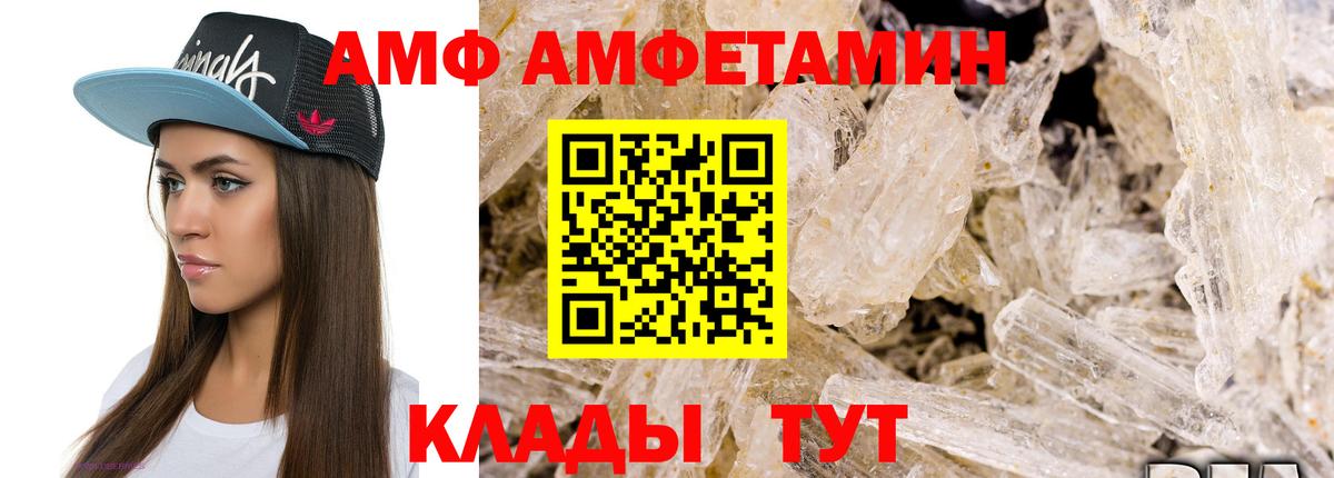 Первитин винт Переславль-Залесский