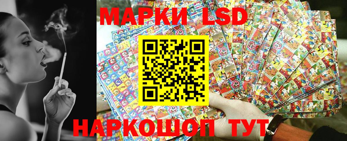 Марки 25I-NBOMe 1,8мг Переславль-Залесский
