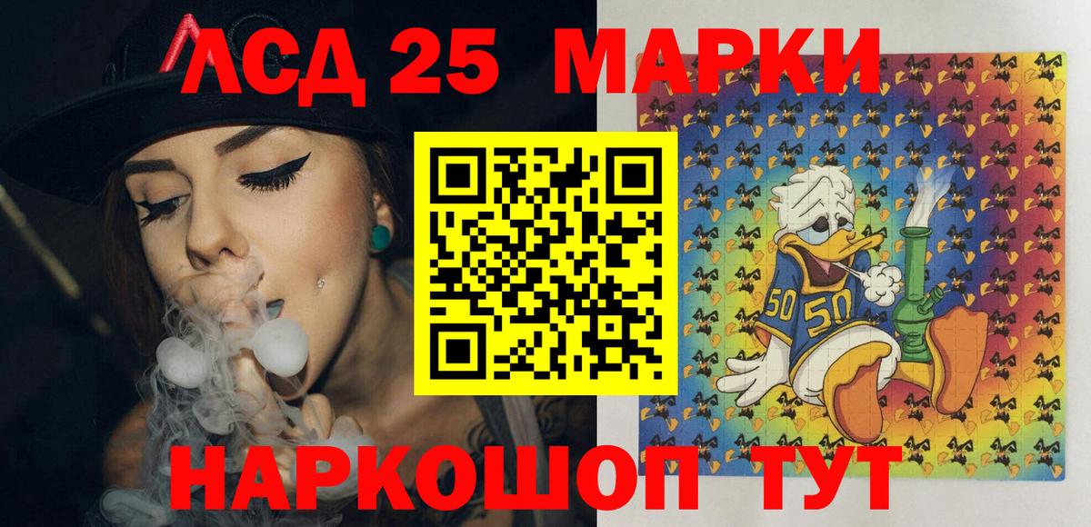 Наркотические марки 1,5мг  Марки N-bome  Переславль-Залесский  Вход с VPN 