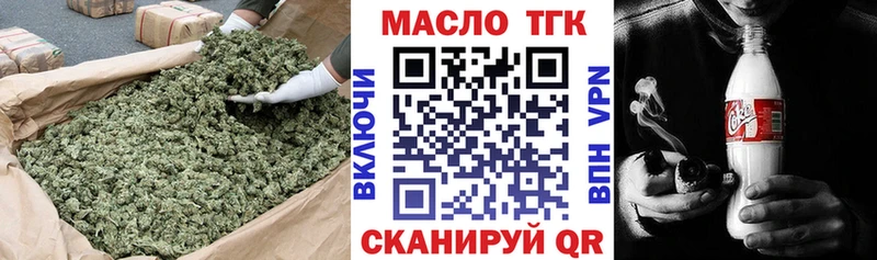 ТГК вейп с тгк  Переславль-Залесский 
