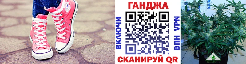 Канабис тримм площадка как зайти Переславль-Залесский