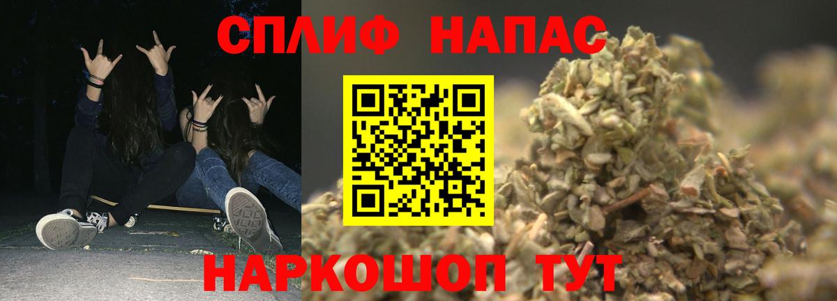 Марихуана Ganja  Каннабис Ganja  Вход с VPN  Переславль-Залесский  Каннабис гибрид 